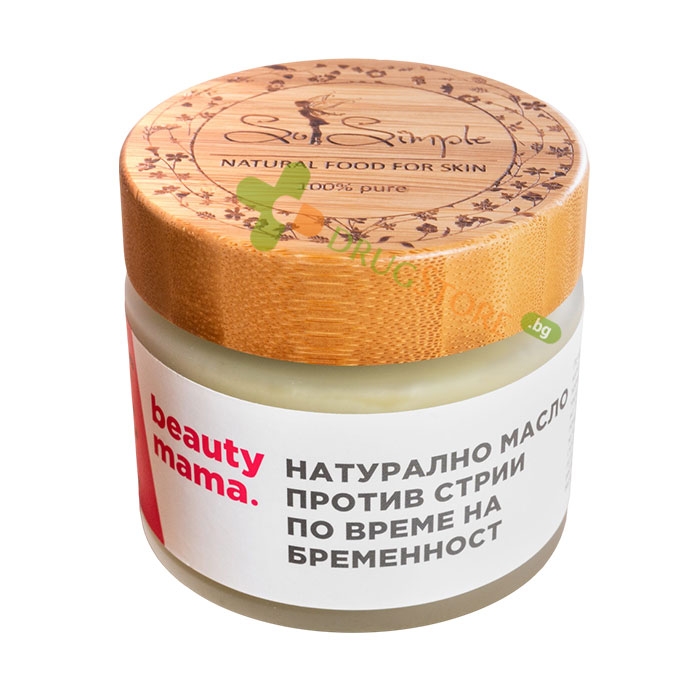 НАТУРАЛНО МАСЛО ПРИ СТРИИ ЗА БРЕМЕННИ BEAUTY MAMA 200 мл / SO SIMPLE BEAUTY MAMA STRETCH MARKS OIL