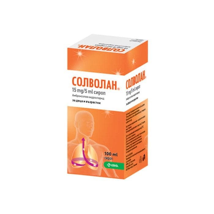 СОЛВОЛАН сироп 15 мг./5 мл. 100 мл. / SOLVOLAN syrup 15 mg./5 ml. x 100 ml.
