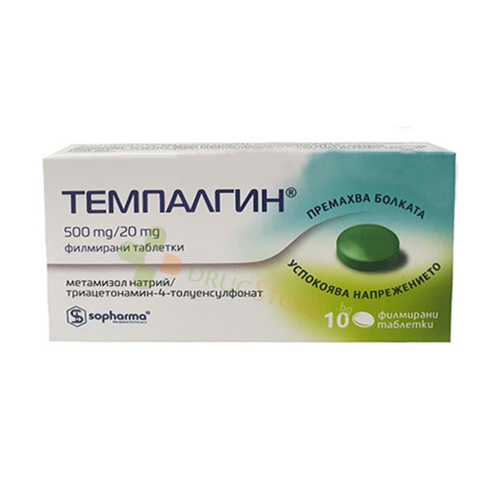 ТЕМПАЛГИН таблетки 10 броя / SOPHARMA TEMPALGIN film-coated tablets