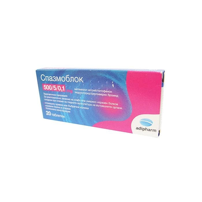 СПАЗМОБЛОК таблетки 20 броя / SPASMOBLOC