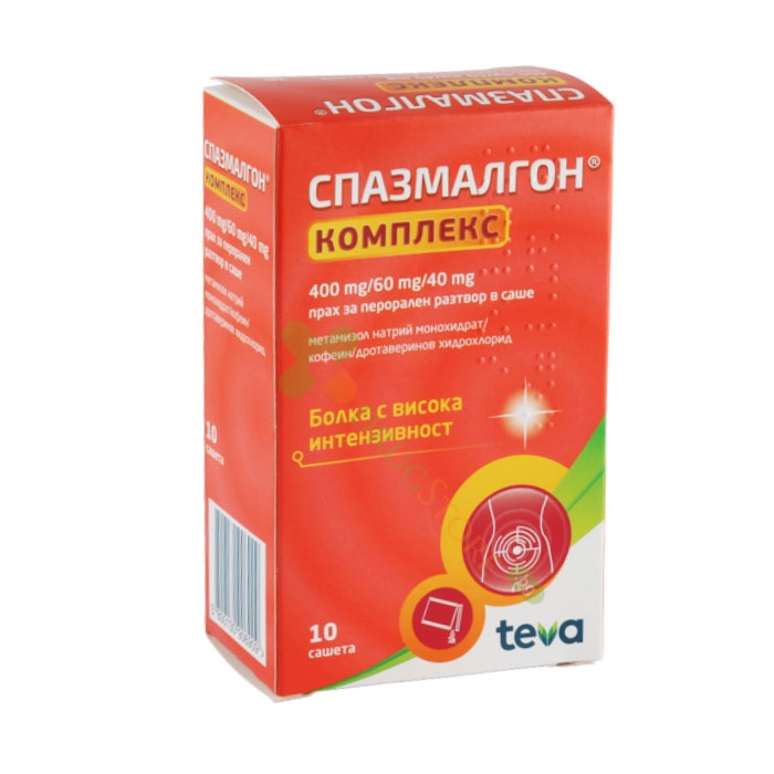 СПАЗМАЛГОН КОМПЛЕКС прах за перорален разтвор в саше 10 броя / TEVA PHARMACEUTICAL SPASMALGON COMPLEX 400 mg/60 mg/40 mg powder for solution in sachet