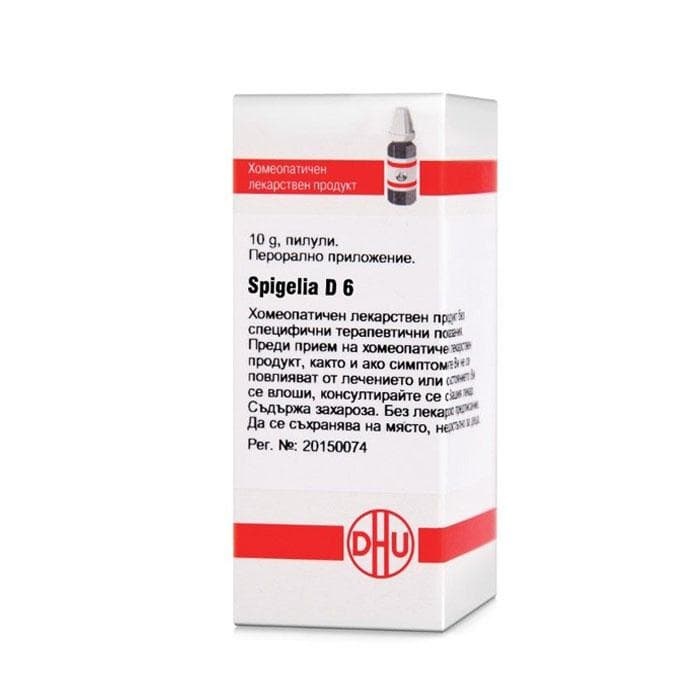 СПИГЕЛИА D 6 пилули 10 гр. / SPIGELLIA D 6 pillules 10 gr.