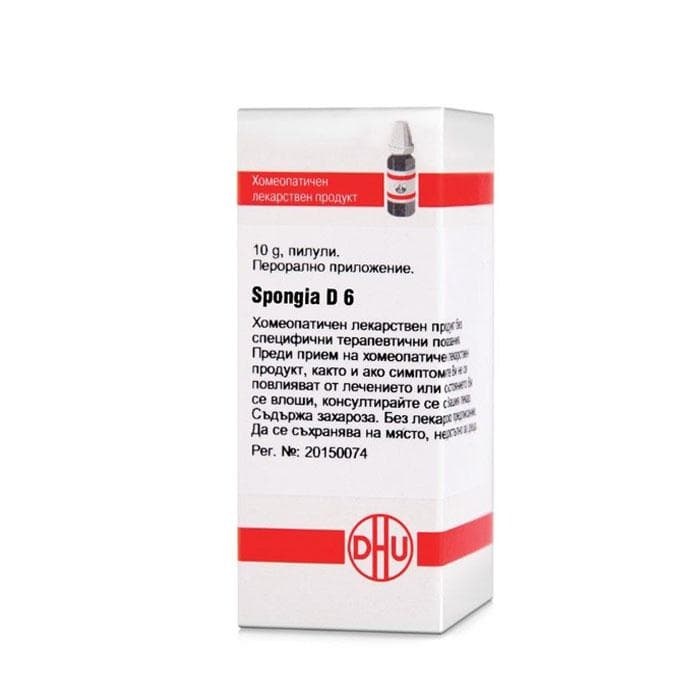 СПОНГИЯ D 6 пилули 10 гр. / SPONGIA D 6 pillules 10 gr.
