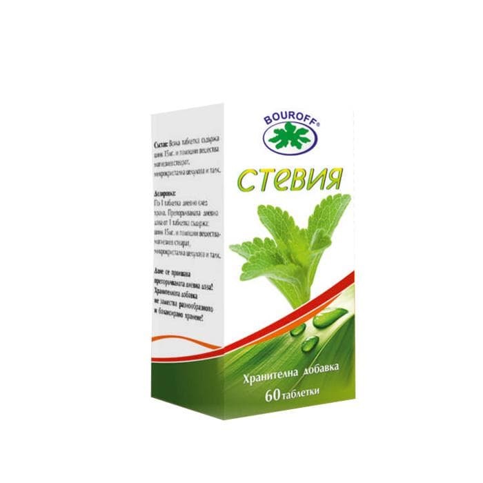 СТЕВИЯ таблетки 60 броя / BOUROFF STEVIA