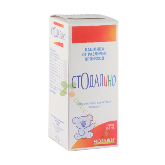 СТОДАЛИНО сироп 200 мл / BOIRON SPEC STODALINO syrup