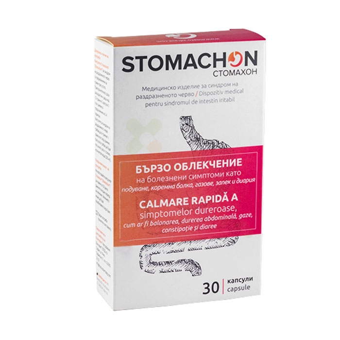 СТОМАХОН капсули 30 броя / NATURPHARMA STOMACHON capsules