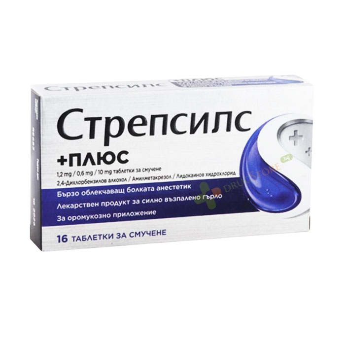 СТРЕПСИЛС ПЛЮС таблетки за смучене 16 броя / STREPSILS PLUS