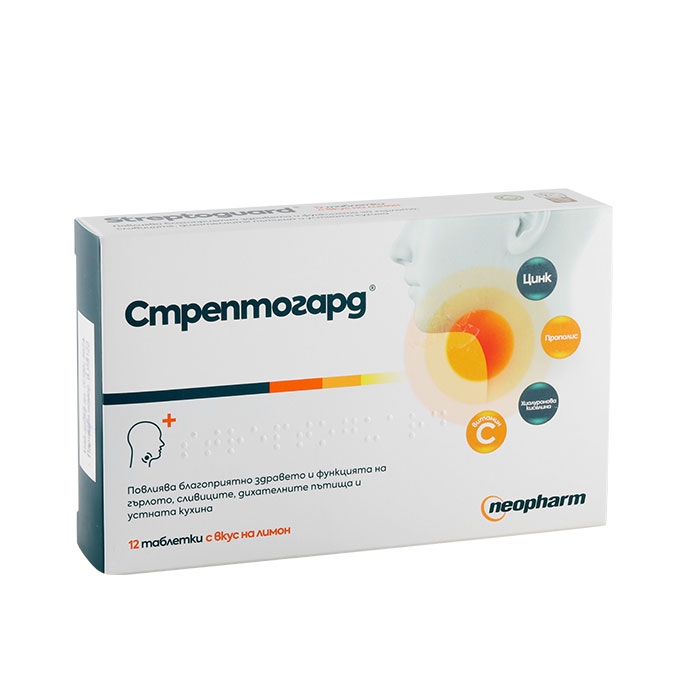 СТРЕПТОГАРД ЛИМОН таблетки за смучене 12 броя / NEOPHARM STREPTOGUARD WITH LEMON FLAVOUR