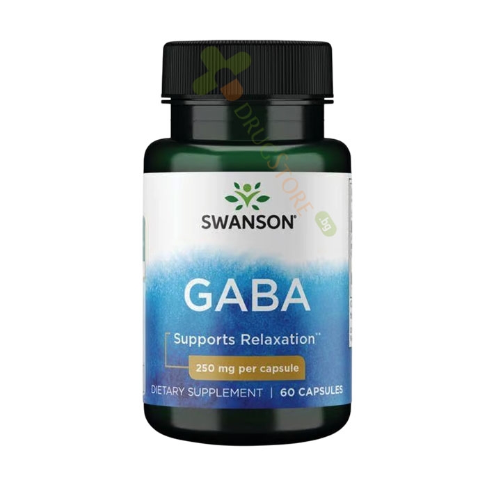 СУОНСЪН ГАБА капсули 250 мг 60 броя / SWANSON GABA