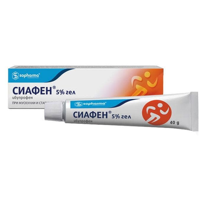 СИАФЕН гел 5 % 40 гр. / SYAFEN GEL 5 % 40 gr.