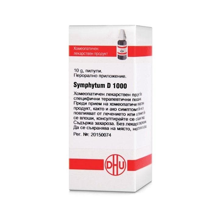 СИМФИТУМ D1000 пилули 10 гр. / SYMPHYTUM D1000 pillules