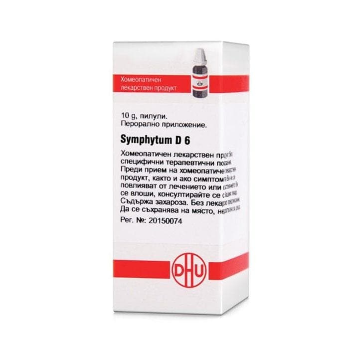 СИМФИТУМ D6 пилули 10 гр. / SYMPHYTUM D6 pillules