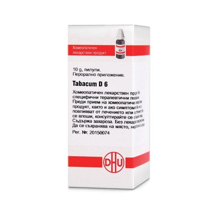 ТАБАКУМ D6 пилули 10 гр. / TABACUM D6 pillules
