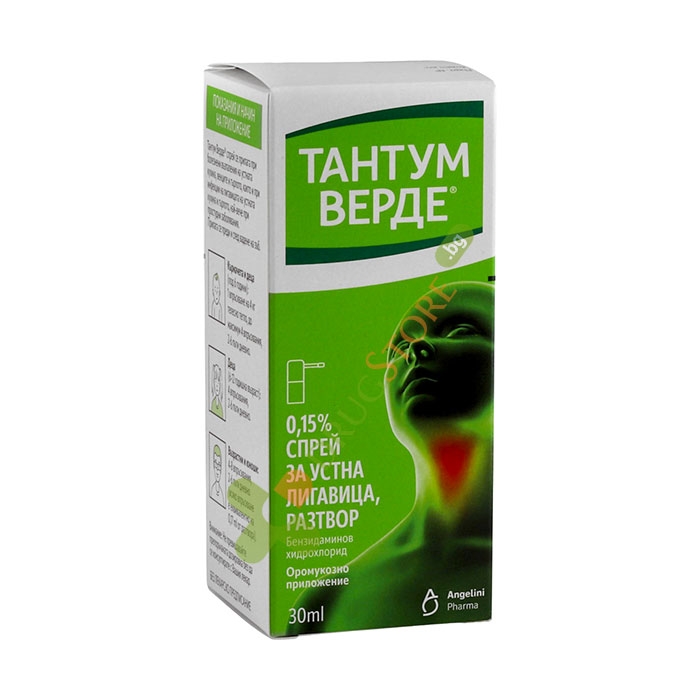 ТАНТУМ ВЕРДЕ спрей 0.15% 30 мл / TANTUM VERDE spray