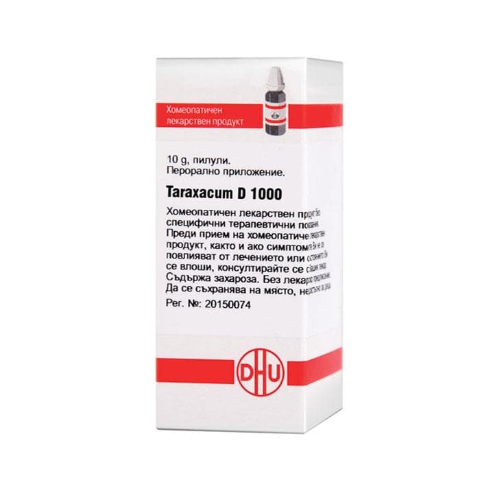 ТАРАКСАКУМ D1000 пилули 10 гр. / TARAXACUM D1000 pillules