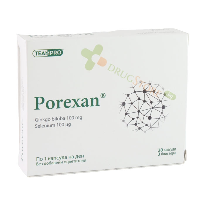ПОРЕКСАН капсули 30 броя / TEAMPRO POREXAN
