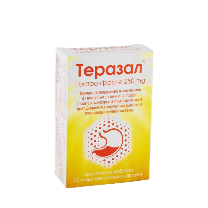 ТЕРАЗАЛ ГАСТРО ФОРТЕ капсули 250 мг 30 броя / THERASAL GASTRO FORTE