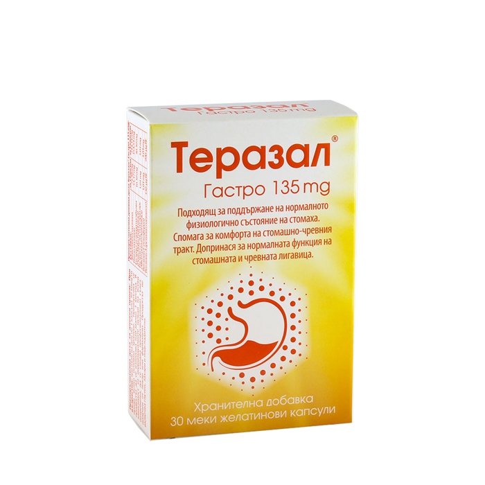 ТЕРАЗАЛ ГАСТРО капсули 135 мг 30 броя / THERASAL GASTRO