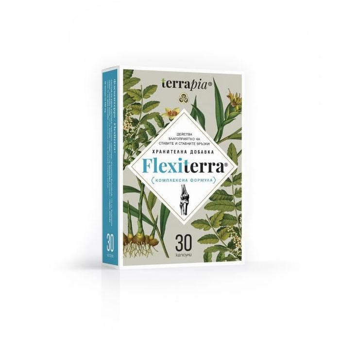 ФЛЕКСИТЕРА капсули 30 броя / TERRAPIA FLEXITERRA