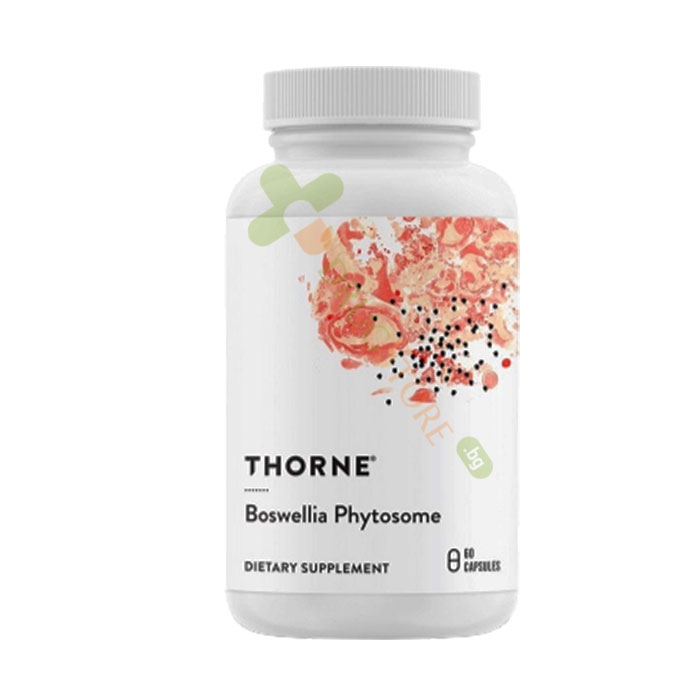 ТОРН БОСВЕЛИЯ ФИТОЗОМИ капсули 60 броя / THORNE BOSWELLIA PHYTOSOME