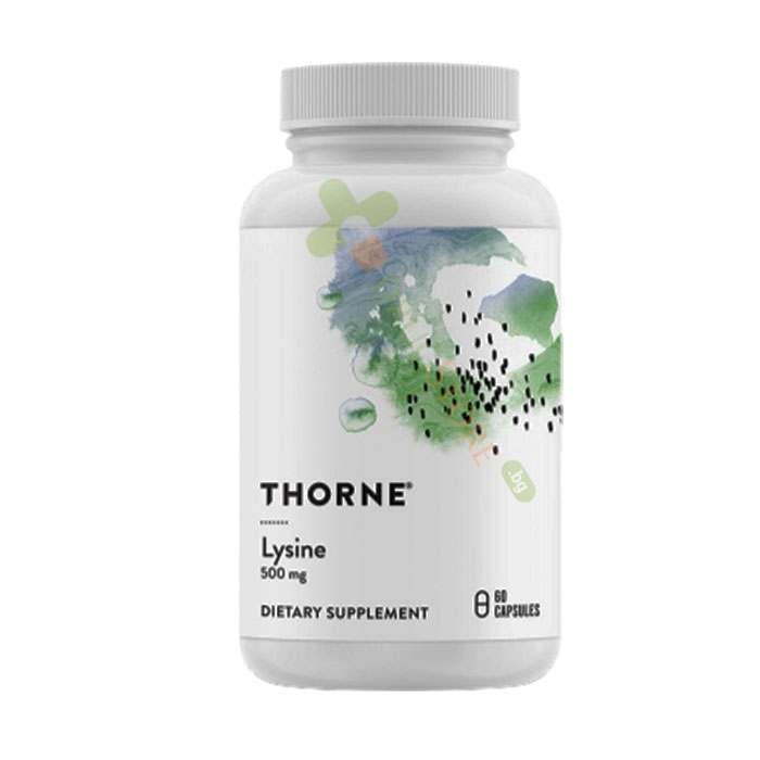 ТОРН L-ЛИЗИН капсули 500 мг 60 броя / THORNE L-LYSINE