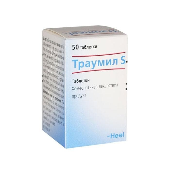 ТРАУМИЛ S таблетки 50 броя / TRAUMEEL S tablets