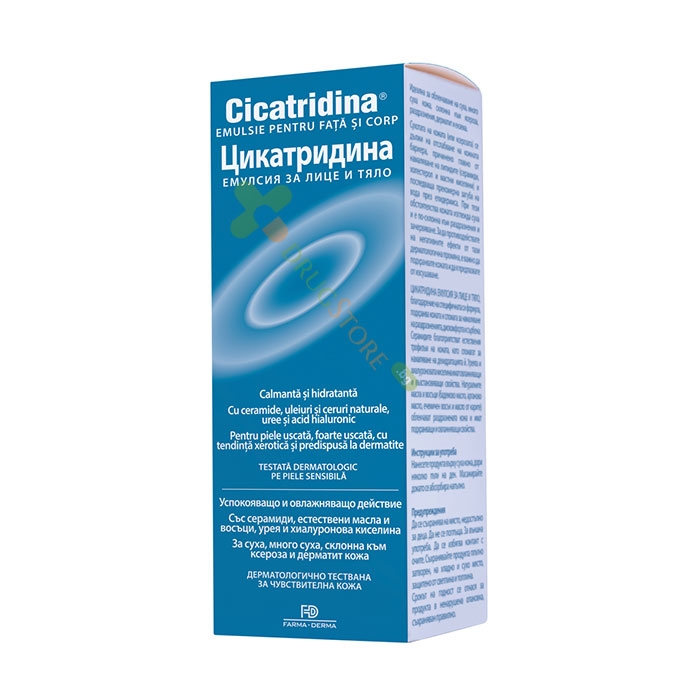 ЦИКАТРИДИНА ЕМУЛСИЯ ЗА ЛИЦЕ И ТЯЛО 180 мл / NATURPHARMA CICATRIDINA FACE AND BODY EMULSION