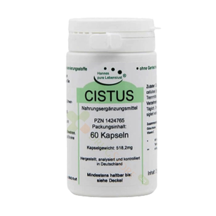 ЦИСТУС капсули 60 броя / EL COMPRA CISTUS
