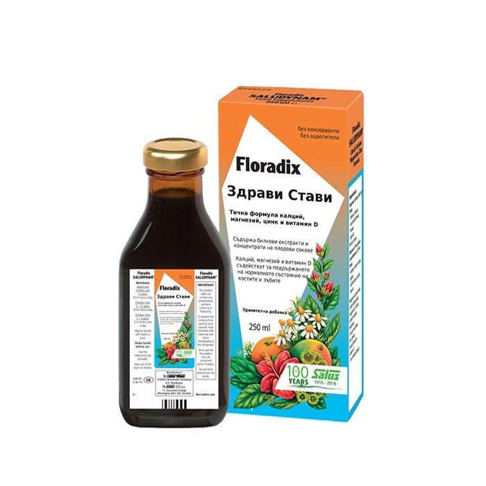 ФЛОРАДИКС ЗА ЗДРАВИ СТАВИ сироп 250 мл. / FLORADIX JOINT HEALTH