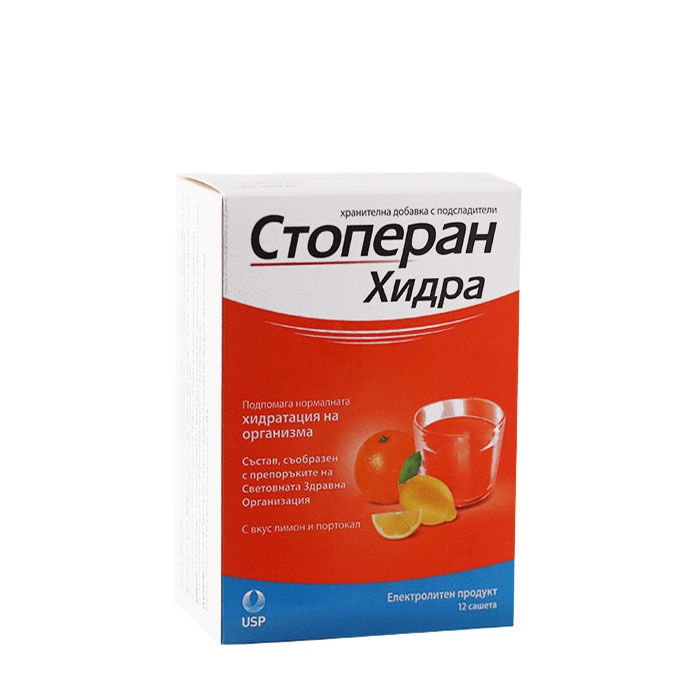 СТОПЕРАН ХИДРА ПОРТОКАЛ И ЛИМОН саше 12 броя / STOPERAN HYDRA ORANGE &amp; LEMON