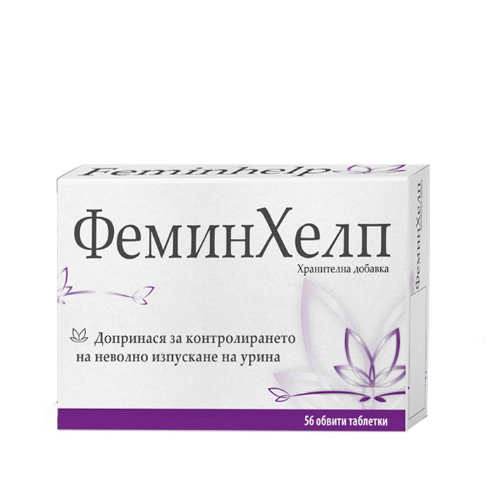 ФЕМИНХЕЛП таблетки 56 броя / NATUR PRODUCT FEMINHELP