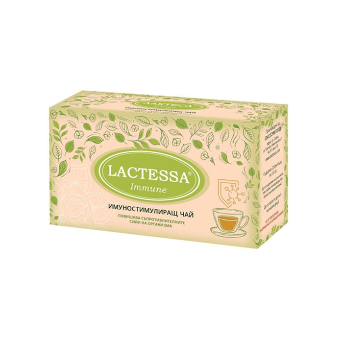 ИМУНОСТИМУЛИРАЩ ЧАЙ ЛАКТЕСА филтър 20 броя / TEA LACTESSA IMMUNE