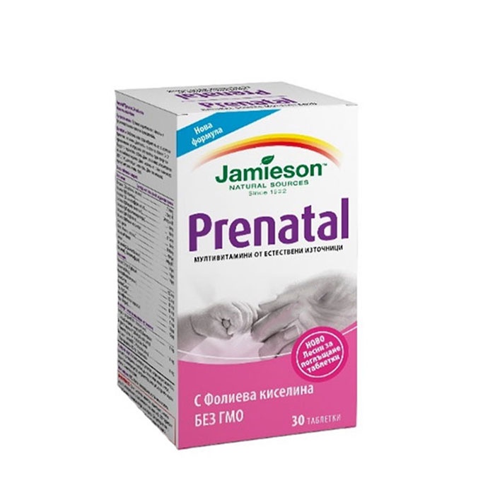 ДЖЕЙМИСЪН ПРЕНАТАЛ таблетки 30 броя / JAMIESON PRENATAL