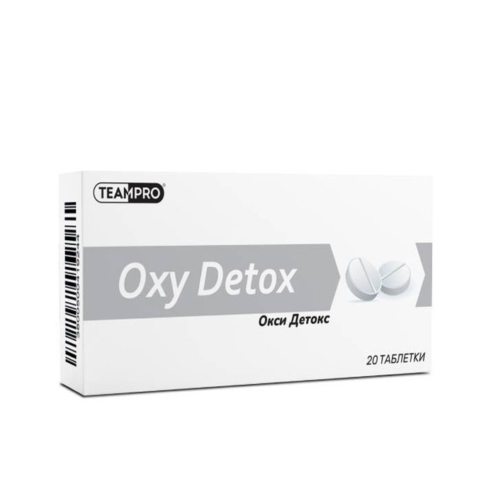 ОКСИ ДЕТОКС таблетки 20 броя / OXY DETOX