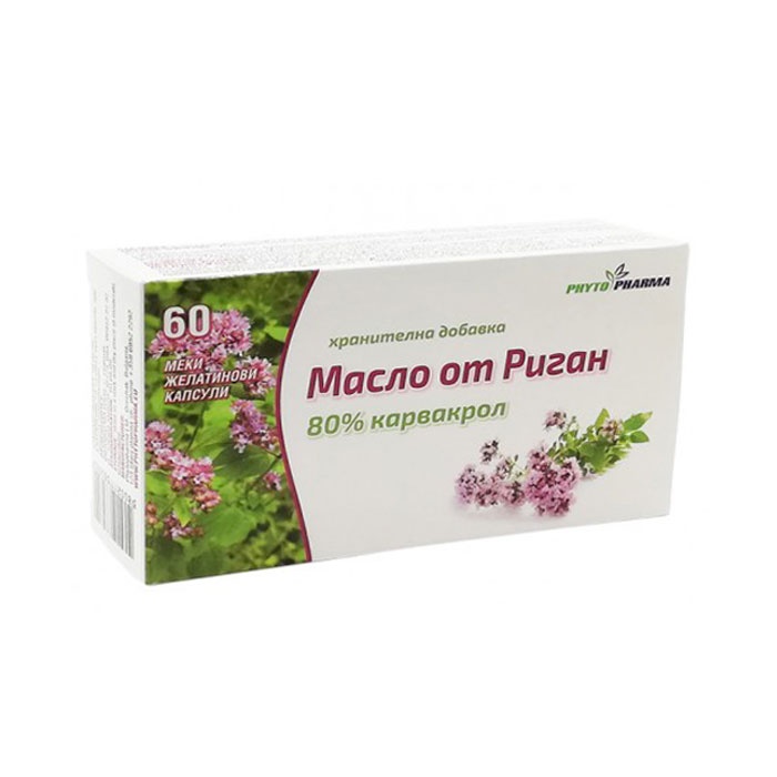 МАСЛО ОТ РИГАН капсули 60 броя / PHYTOPHARMA OREGANO OIL