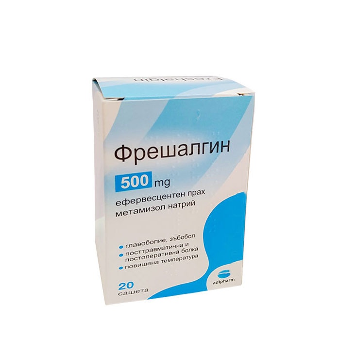 ФРЕШАЛГИН ефервесцентен прах 500 мг 20 броя / ADIPHARM FRESHALGIN