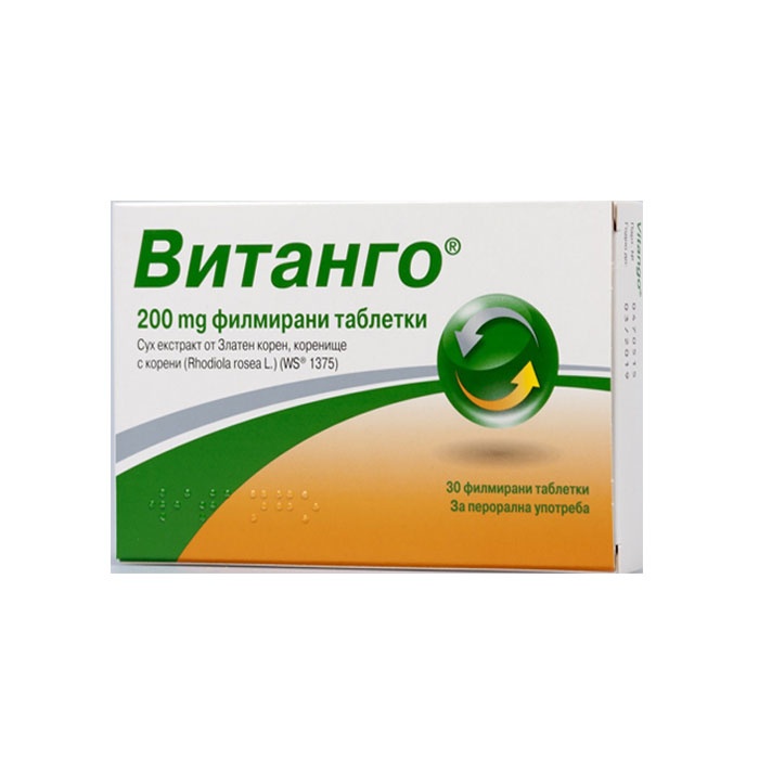 ВИТАНГО таблетки 200 мг. 30 броя / VITANGO