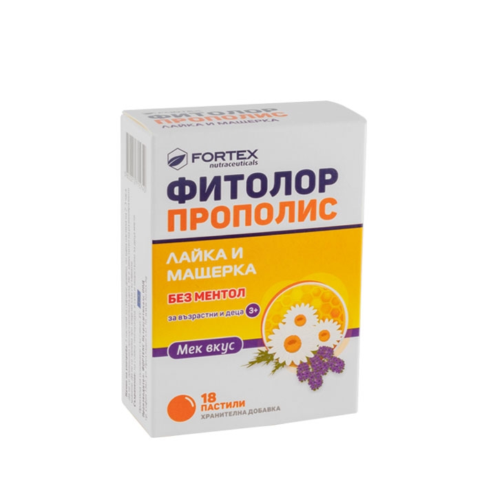 ФИТОЛОР ПРОПОЛИС ПАСТИЛИ С ЛАЙКА И МАЩЕРКА 18 броя / FORTEX FITOLOR PROPOLIS CHAMOMILE AND THYME LOZENGES