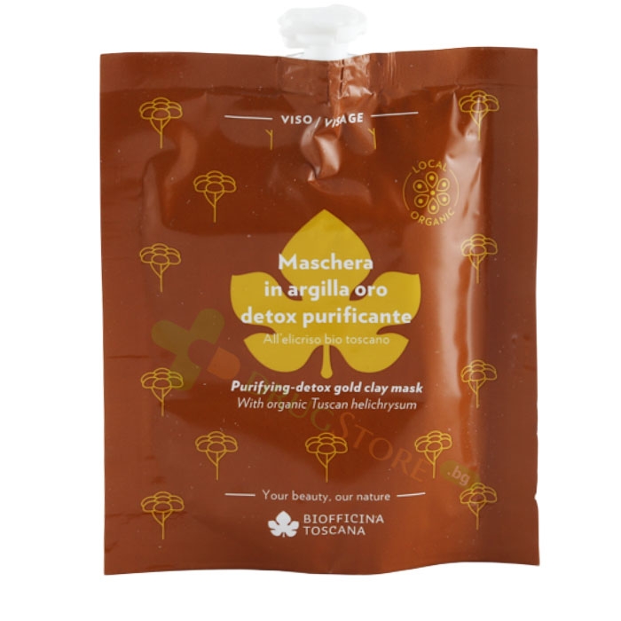УСПОКОЯВАЩА ДЕТОКС МАСКА ЗА ЛИЦЕ СЪС ЗЛАТНА ГЛИНА 30 г / BIOFFICINA TOSCANA PURIFYING DETOX GOLD CLAY MASK