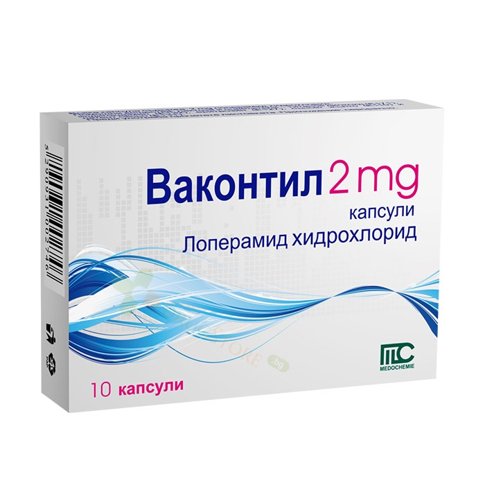 ВАКОНТИЛ капсули 2 мг 10 броя / MEDOCHEMIE LTD VACONTIL capsules 2 mg