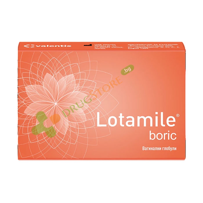 ЛОТАМИЛ БОРИК вагинални глобули 5 броя / VALENTIS LOTAMILE BORIC vaginal globules