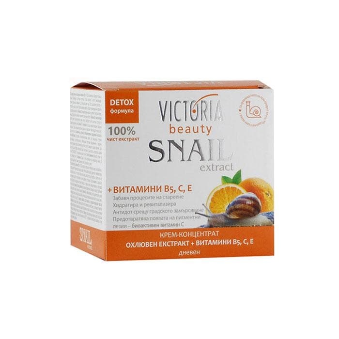 ДНЕВЕН КРЕМ ЗА ЛИЦЕ С ЕКСТРАКТ ОТ ОХЛЮВИ И ВИТАМИНИ 50 мл. / VICTORIA BEAUTY DAY CREAM WITH SNAIL EXTRACT AND VITAMIN B5, C &amp; E