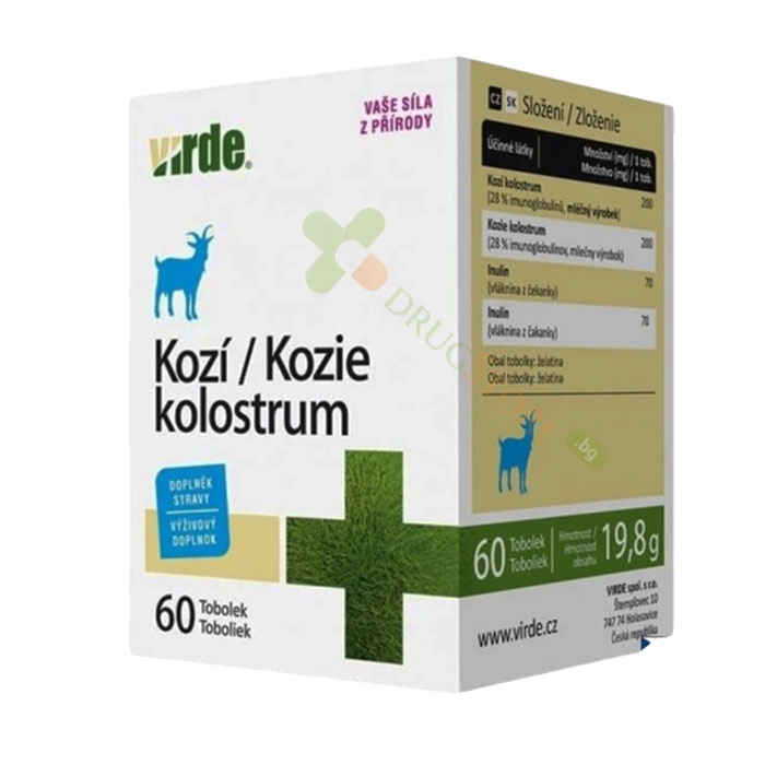 ВИРДЕ КОЛАСТРА ОТ КОЗЕ МЛЯКО капсули 200 мг 60 броя / VIRDE GOAT MILK COLOSTRE