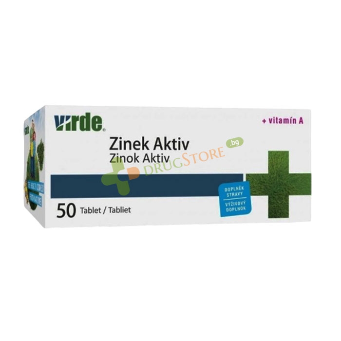 ВИРДЕ ЦИНК АКТИВ + ВИТАМИН A таблетки 50 броя / VIRDE ZINC ACTIVE + VITAMIN A