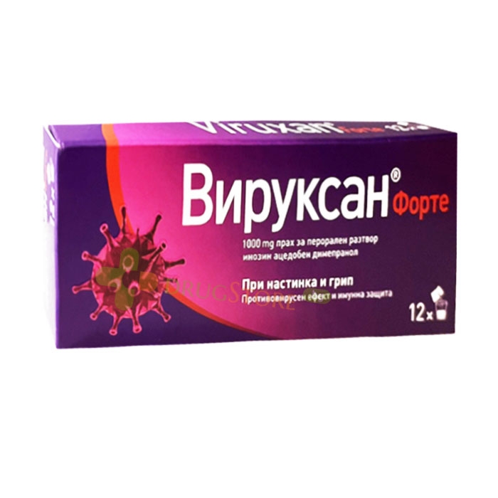 ВИРУКСАН ФОРТЕ прах за перорален разтвор 1000 мг 12 броя / EWOPHARMA VIRUXAN FORTE powder for oral solution 1000 mg