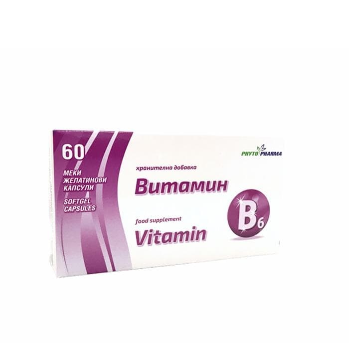 Витамины б 6 б 9. В6 от Vitamin Extra. Фитофарм витамины для женщин. Капсули от узлового зоба и витамины капсули. ВИТАПРАЙМ витамины б 6.