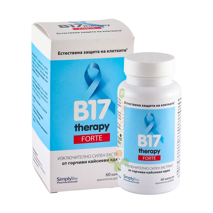 ВИТАМИН B17 ФОРТЕ капсули 60 броя / SIMPLY YOU PHARMACEUTICALS VITAMIN B17 FORTE