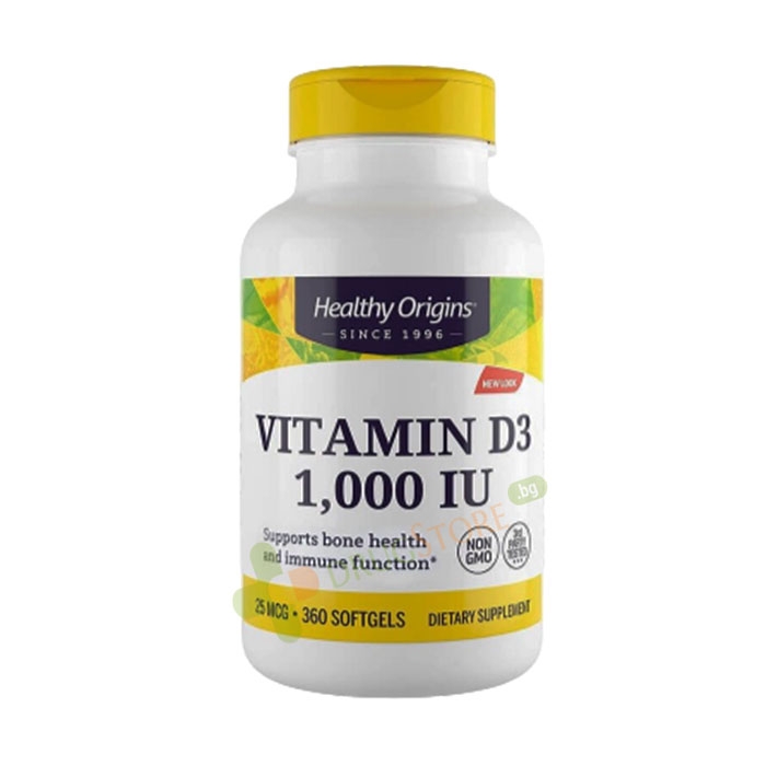 ВИТАМИН D3 капсули 1000 IU 360 броя / HEALTHY ORIGINS VITAMIN D3