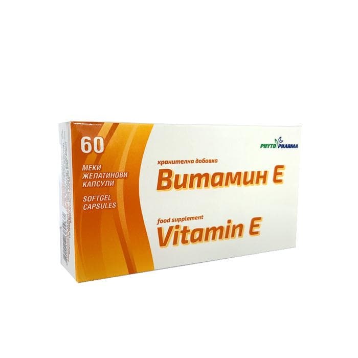 ВИТАМИН Е капсули 100 мг 60 броя / PHYTOPHARMA VITAMIN E