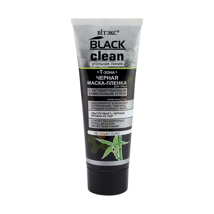 МАСКА ЗА ЛИЦЕ БЛЕК КЛИЙН СРЕЩУ ЧЕРНИ ТОЧКИ 75 мл / VITEX BLACK CLEAN T - ZONE PEELING MASK